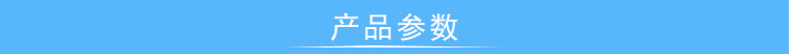 工具扭力試驗機方案 產品參數
